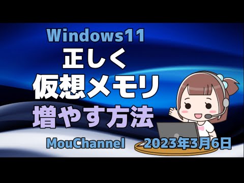 UVM 仮想メモリ システム - 定義