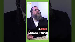 כל אחד עוזר במה שהוא יכול ...#הרבפנחסברייער #חינוך #הנחיית_הורים