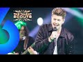 Flowers (Miley Cyrus cover) // Fire Proof | The Talent Scouts