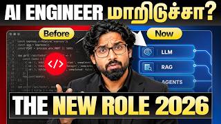 AI Engineer ஆகணுமா? First Know This in 2026 🤯 (தமிழ்)