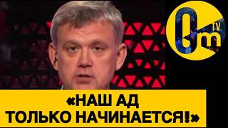 «ПУТИН, БЕГИ! УКРАИНА БУДЕТ МСТИТЬ!»