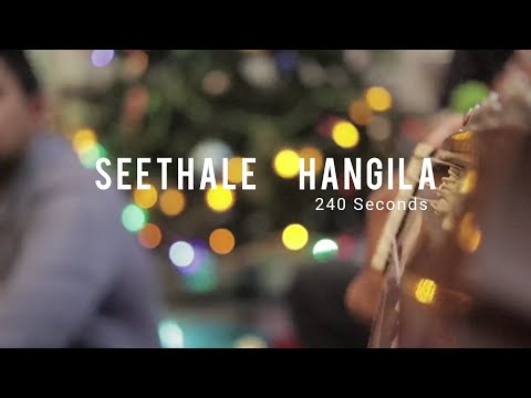 සීතලේ හැංගිලා(Seethale Hangila)-Official Music Video