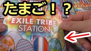 新作きた！揚げ煎餅イースターステッカー引いていくー！！【トラステ】