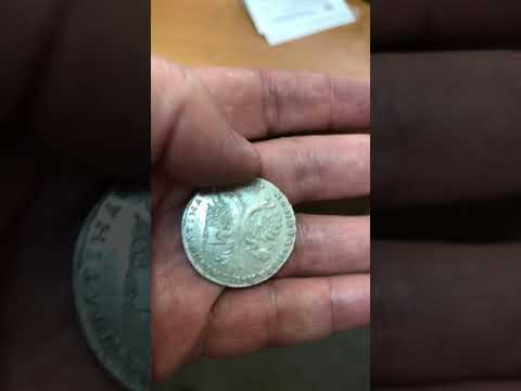 Полтина 1728 года