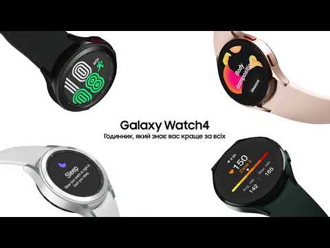Galaxy Watch4 44мм черные - купить смарт-часы | Samsungshop.com.ua