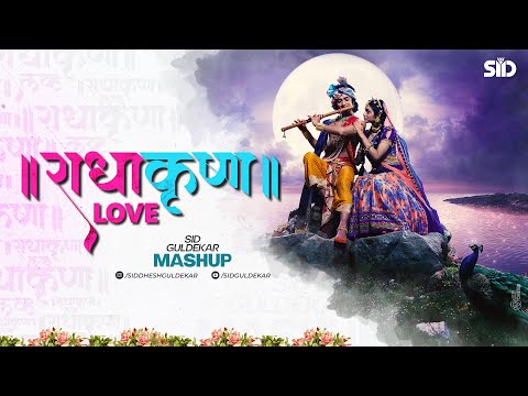 Radha Krishna Love Mashup | Sid Guldekar | Krishna Janmashtami Special Song