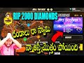 HOW TO GET RAPPER UNDERWORLD M1887 IN ROLL THE DICE EVENT ROLL THE DICE TIPS GARENA FREE FIRE