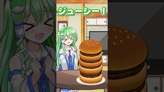 ウチの早苗ちゃんに色んなハンバーガーをあげてみた【なんか変なハンバーガー選手権】#ゆっくり茶番劇