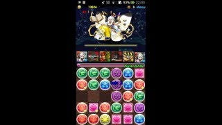 レアキャラ大量発生 幻獣の庭 地獄級 By パズドラより تنزيل الموسيقى Mp3 مجانا レアキャラ大量発生 幻獣の庭 地獄級 By パズドラより تنزيل الموسيقى Mp3 مجانا