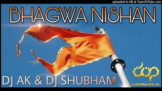 Download lagu BHAGWA NISHAN ( SHIVJAYNTI TRACK ) DJ AK   DJ SHUBHAM mp3 Download lagu BHAGWA NISHAN ( SHIVJAYNTI TRACK ) DJ AK   DJ SHUBHAM mp3