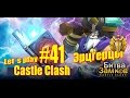 Битва Замков, Lets play Castle Clash #41 