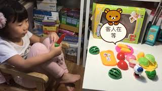 魚妞玩玩具 開箱切切玩具組