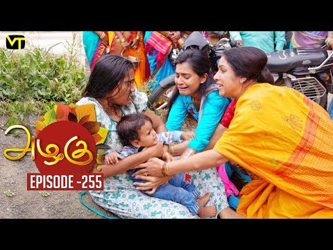 Azhagu - Tamil Serial | அழகு | Episode 255 | Sun TV Serials | 19 Sep  2018 | Revathy | Vision Time
