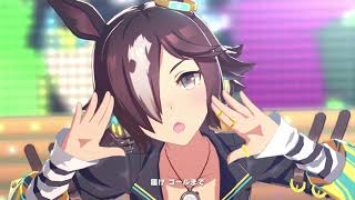 【ウマ娘 】Make debut! ウォッカ.Ver【ウィニングライブ/高画質】