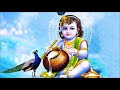 Jyoti Bindu With Lyrics