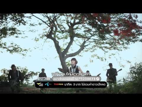 คำยินดี (Kum Yin Dee) - Klear [Official MV]