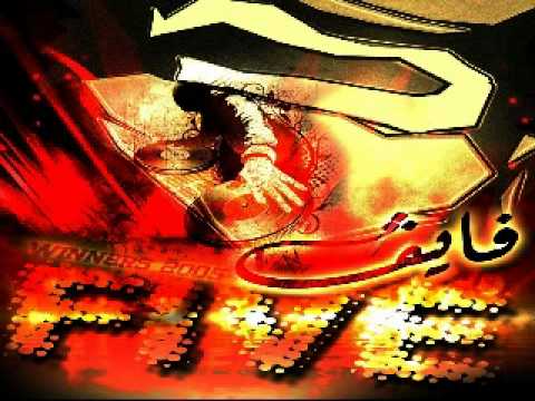 Winners 2005 - Five - 09 - Avanti la Curva Magica