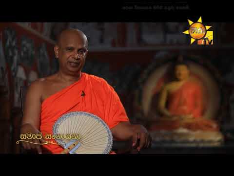 Hiru TV
