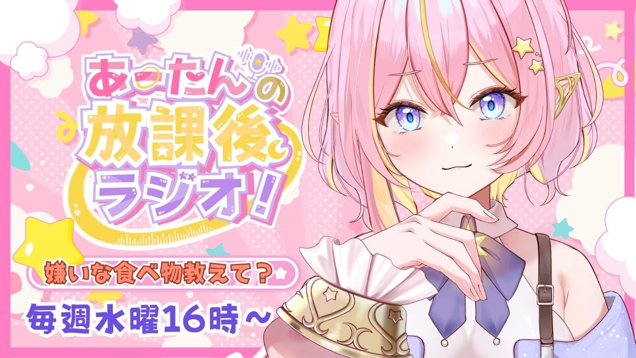 YouTubeサムネイル
