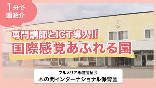 YouTubeの動画サムネイル