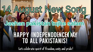 Jashan Pakistan Tujhe Salam | 6 september mili naghma | Happy Independence day