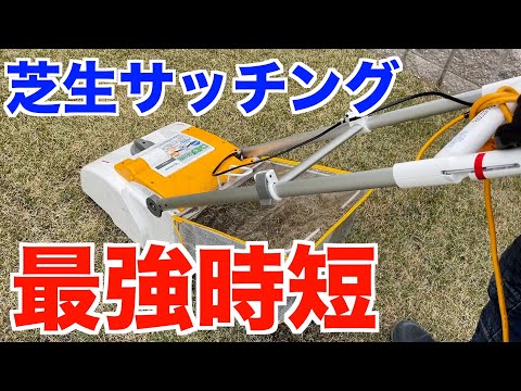 草を刈る 厚い緑の芝生がある 良いジェスチャー 庭師のヒント