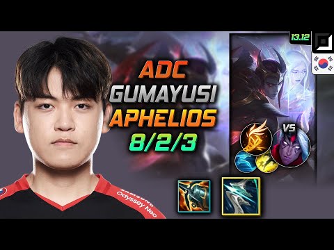 Aphelios Adc Build Gumayusi Galeforce Fleet Footwork - LOL KR GrandMaster Patch 13.12