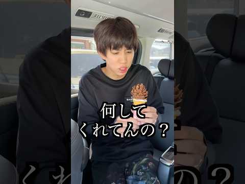 ソフトクリーム食べてたらとんでもない物ブッ刺されてキレてる