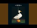 Without You (12'' Mix)