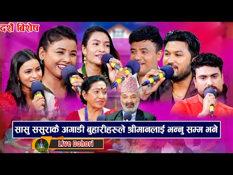 “New Dashain Song 2025 🎉 | Asmita Dallakoti Vs Chij Gurung, Suman & Renuka | Superhit Live Dohori”