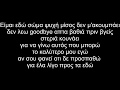 N.O.E. - Σύννεφα (Lyrics -Στίχοι) N.O.E. - Σύννεφα (Lyrics -Στίχοι)