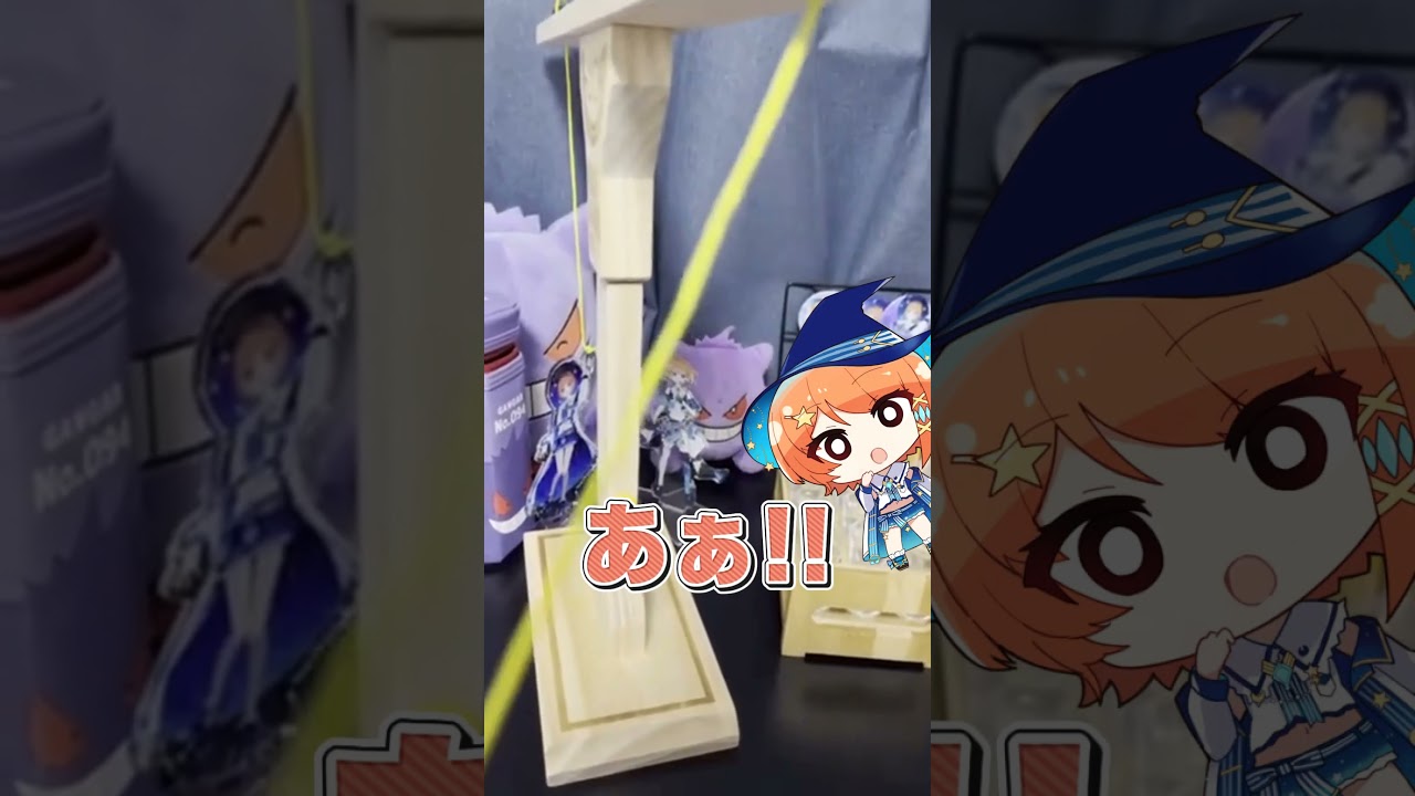 【1d100度】とりあえず酒関連なので買ってみた #宇井葉宙 #vtuber #shorts