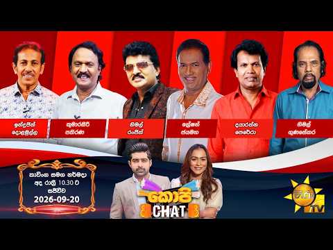 Hiru TV