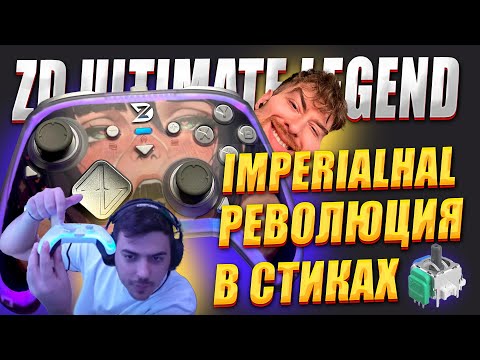 фото геймпад zd ultimate legend 0