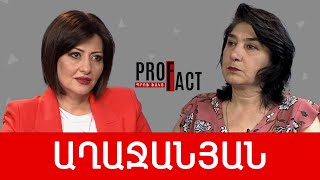 Տանել ցեղասպանության՝ ժողովրդի աջակցությամբ, կարևոր փորձաքար. Ձյունիկ Աղաջանյան /// ՊՐՈՖՖԱԿՏ