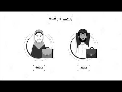 Hessati | حصتي