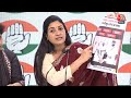 Prajwal Revanna मामले को लेकर BJP पर बरसीं Alka Lamba, पूछे सवाल | Aaj Tak News LIVE - Video