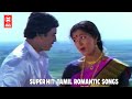 Tamil Old Romantic Songs Evergreen Tamil Hit Songs Old Is Gold Tamil Songs