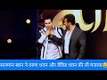 Salman Khan Host Iffa Awards Show With Karan Johar And Manish Paul