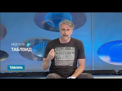 Tabloid  |  18.06.2017.