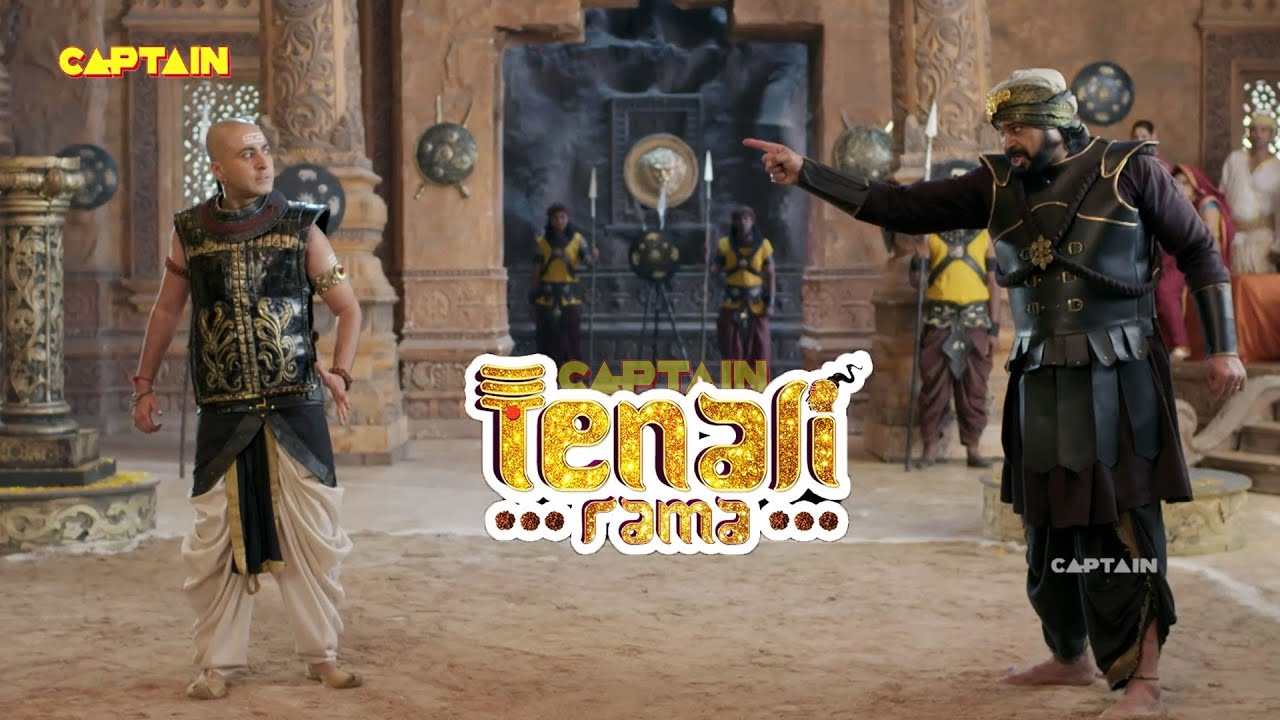 क्या शैतान सिंह के वार से बच पाएगा तेनाली ? तेनाली रामा - Tenali Rama | Comedy