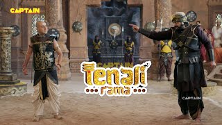 क्या शैतान सिंह के वार से बच पाएगा तेनाली ? तेनाली रामा - Tenali Rama | Comedy MQDEFAULT Thumbnail