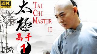 Download lagu 【 Kung Fu Movie】EP1！滿門慘遭滅絕，小夥苦練太極一夜成神！#李連傑 #太极拳 #动作片 #kungfu #電影 #中国功夫 #甄子丹 #李连杰 #中國電視劇 #太极宗师之太极门 mp3