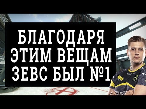 Как входить в команду в кс го? Как мотивировать команду в кс го?