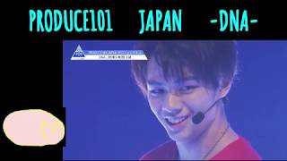 DNA感想動画★produce101 japan★