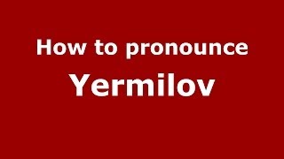 How to pronounce Yermilov