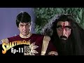 Shaktimaan शक्तिमान Full Episode 11 Hindi Tv Series