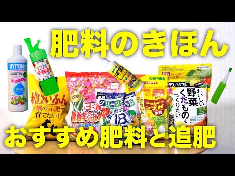 自家製の天然肥料: 植物に肥料を与えて栄養を与えるためにどのような注入液を調合すればよいでしょうか?  庭園