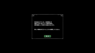 新米ハンターのモンハンワールド生放送#1 ソロ★1クエスト　初見さん大歓迎