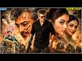 Red ರೆಡ್ Kannada Action Drama Full HD Movie Ajith Kumar Raghuvaran Priya Gill Deva